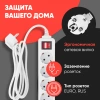 Сетевой фильтр PC Pet AP01006-3-G 3м (5 розеток) серый (пакет ПЭ)