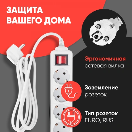Сетевой фильтр PC Pet AP01006-3-G 3м (5 розеток) серый (пакет ПЭ)