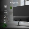 Монитор Digma 23.8" Progress 24P404F черный IPS LED 5ms 16:9 HDMI M/M матовая 250cd 178гр/178гр 1920x1080 100Hz VGA FHD 3.0кг
