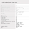 Монитор Digma 21.5" Progress 22A501F черный VA LED 5ms 16:9 HDMI M/M матовая 250cd 178гр/178гр 1920x1080 100Hz G-Sync FreeSync VGA DP FHD 2.2кг