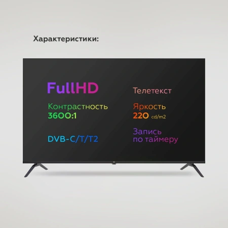 Телевизор LED BQ 43" 43F34B Frameless черный FULL HD 60Hz DVB-T DVB-T2 DVB-C USB (RUS)