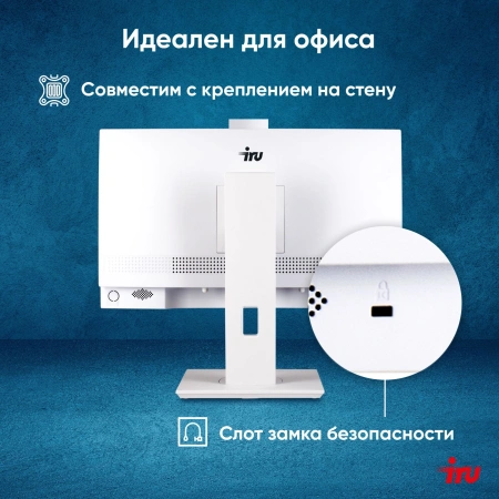 Моноблок IRU Tactio 23.8" Full HD i5 1235U (1.3) 16Gb SSD512Gb UHDG CR Windows 11 Pro GbitEth WiFi BT 65W Cam белый 1920x1080