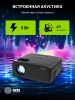 Проектор Cactus CS-PRM.07B.Full HD LCD 3200Lm LS 320Lm ANSI (1920x1080) 1500:1 ресурс лампы:50000часов 1xUSB typeA 3xHDMI 1.16кг