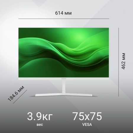 Монитор Digma 27" Progress 27P502F белый IPS LED 5ms 16:9 HDMI M/M матовая 300cd 178гр/178гр 1920x1080 100Hz G-Sync FreeSync VGA DP FHD 4.3кг