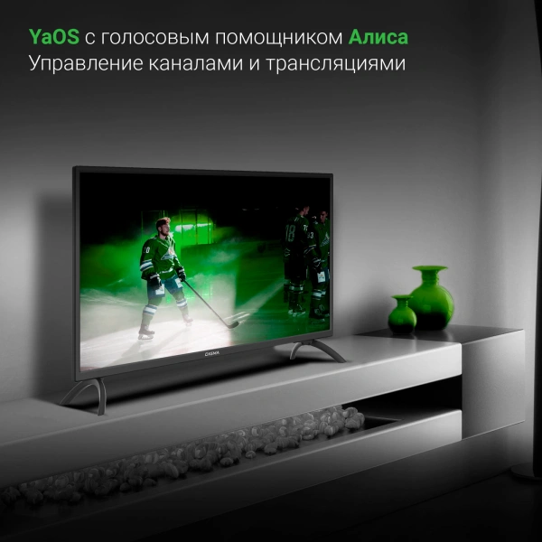 Телевизор LED Digma 32" DM-LED32SBB31 Яндекс.ТВ черный HD 60Hz DVB-T DVB-T2 DVB-C DVB-S DVB-S2 USB WiFi Smart TV