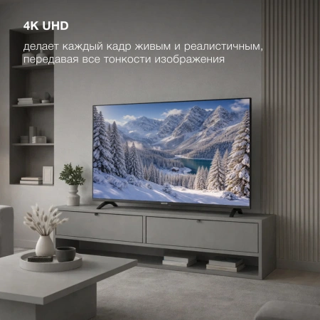 Телевизор LED Hyundai 55" H-LED55BU7012 YaOS Frameless черный/черный 4K Ultra HD 60Hz DVB-T DVB-T2 DVB-C DVB-S DVB-S2 USB WiFi Smart TV