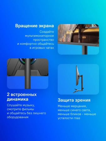 Монитор NPC 27" MZ2707 черный IPS LED 1ms 16:9 HDMI M/M матовая HAS Piv 1000:1 350cd 178гр/178гр 2560x1440 165Hz G-Sync DP Quad HD 2K (1440p) USB 4.55кг