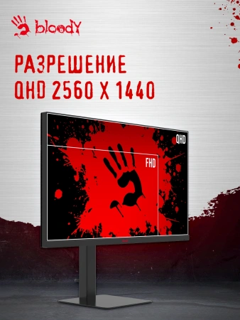 Монитор Bloody 27" MN273Q черный IPS LED 16:9 HDMI M/M матовая HAS Piv 300cd 178гр/178гр 2560x1440 180Hz G-Sync FreeSync DP QHD 4.85кг