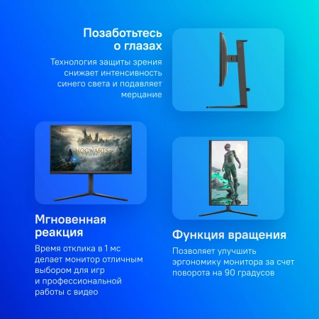 Монитор Philips 23.8" Evnia 3000 24M2N3200A черный IPS LED 16:9 HDMI M/M матовая HAS Piv 1000:1 300cd 178гр/178гр 1920x1080 180Hz DP FHD 4.56кг