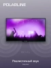Телевизор LED PolarLine 32" 32PL14TC-SM черный HD 60Hz DVB-T DVB-T2 DVB-C WiFi Smart TV (RUS)