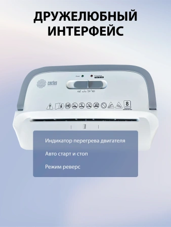 Шредер Cactus CS-SH-C4 белый (секр.P-4) фрагменты 8лист. 13лтр. скрепки скобы пл.карты