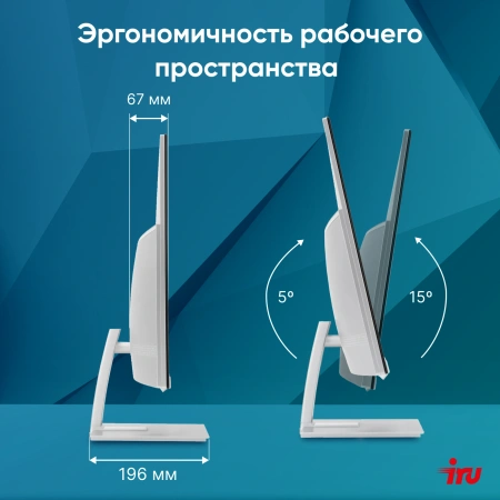 Моноблок IRU Planio 235 23.8" Full HD Ryzen 5 3500U (2.1) 16Gb SSD512Gb Vega 8 FreeDOS GbitEth WiFi BT 120W Cam серебристый 1920x1080