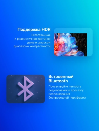 Телевизор LED TCL 75" 75P6K черный 4K Ultra HD 60Hz DVB-T DVB-T2 DVB-C DVB-S DVB-S2 USB WiFi Smart TV (RUS)