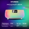 Радиобудильник Hyundai H-RCL231 белый LCD подсв:белая часы:цифровые FM