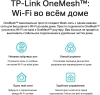 Роутер беспроводной TP-Link Archer AX73 AX5400 10/100/1000BASE-TX черный