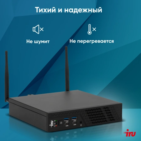 Неттоп IRU 310H6ITF i5 12400T (1.8) 8Gb SSD256Gb UHDG 730 Windows 11 Pro GbitEth WiFi BT черный (1975183)
