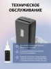Шредер Cactus CS-SH-12-21-5X20 (секр.P-4) фрагменты 12лист. 21лтр. скрепки скобы пл.карты