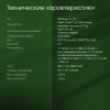 Неттоп Digma Pro Minimax U1 i5 1235U (1.3) 8Gb SSD512Gb Iris Xe Windows 11 Pro GbitEth WiFi BT 60W темно-серый/черный (DPP5-8DXW01)
