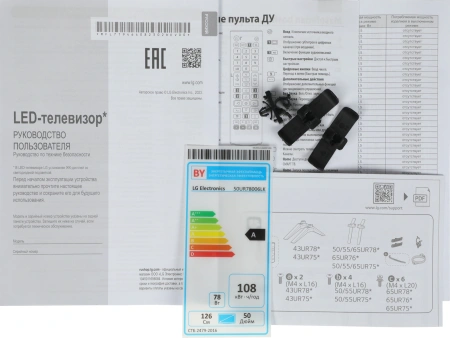 Телевизор LED LG 50" 50UR78006LK.ARUG черный 4K Ultra HD 50Hz DVB-T DVB-T2 DVB-C DVB-S DVB-S2 USB WiFi Smart TV