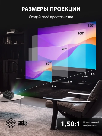 Проектор Cactus CS-PRE.08B.WXGA LCD 1500Lm LS 150Lm ANSI (1280x720) 1000:1 ресурс лампы:30000часов 1xUSB typeA 1xHDMI 0.5кг