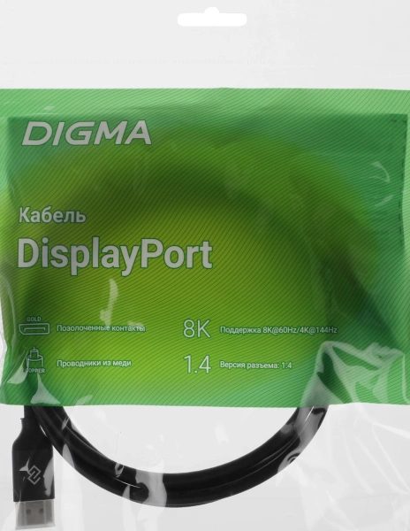 Кабель аудио-видео Digma V1.4 DisplayPort (m)/DisplayPort (m) 2м. черный (D-DP-V1.4-2M)