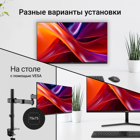 Монитор Digma 27" Progress 27P203F черный IPS LED 5ms 16:9 HDMI матовая 250cd 178гр/178гр 1920x1080 100Hz VGA FHD 5.8кг