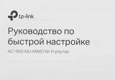 Роутер беспроводной TP-Link Archer C80 AC1900 10/100/1000BASE-TX черный