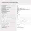 Монитор Digma 27" DM-MONB2702 черный IPS LED 5ms 16:9 HDMI матовая 250cd 178гр/178гр 2560x1440 75Hz DP 2K 5.3кг