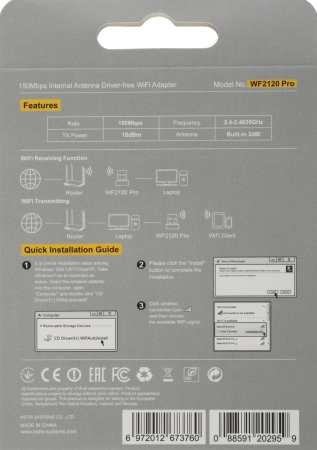 Сетевой адаптер Wi-Fi Netis WF2120 Pro N150 USB 2.0 (ант.внутр.) 1ант.