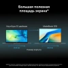 Ноутбук Huawei MateBook D 16 MCLF-X Core i5 12450H 8Gb SSD512Gb Intel UHD Graphics 16" IPS (1920x1200) без ОС grey space WiFi BT Cam (53013YDJ)