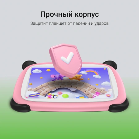 Планшет Digma Kids A7 SC9863A (1.6) 8C RAM2Gb ROM32Gb 7" IPS 1024x600 4G Android 11.0 Go розовый 2Mpix 0.3Mpix BT WiFi microSD 128Gb 2800mAh 140hrs