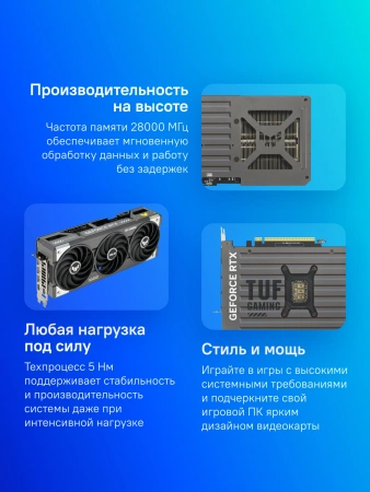 Видеокарта Asus PCI-E 5.0 TUF-RTX5070-O12G-GAMING NVIDIA GeForce RTX 5070 12Gb 192bit GDDR7 2610/28000 HDMIx2 DPx3 HDCP Ret