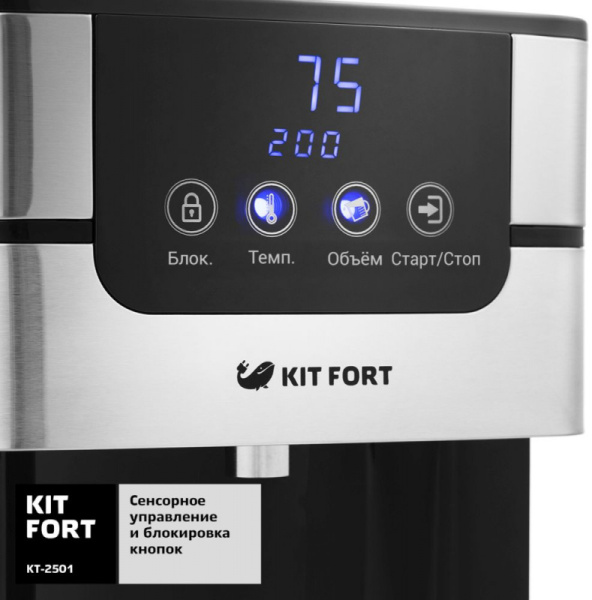 Термопот Kitfort КТ-2501 4л. 2618Вт черный/серебристый