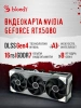 ПК Bloody BD-PC CZ79C3 MT i7 14700F (2.1) 64Gb SSD1Tb RTX5080 16Gb Windows 11 Home 64 GbitEth 850W черный (RUS) (2086028)