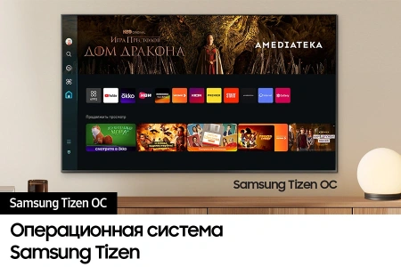 Телевизор LED Samsung 85" UE85DU7100UXRU Series 7 черный 4K Ultra HD 60Hz DVB-T2 DVB-C DVB-S2 USB WiFi Smart TV