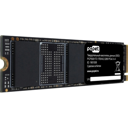 PC PET PCPS001T3