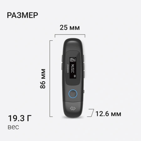 Плеер Flash Digma U4 8Gb черный/0.91"/FM/microSDHC