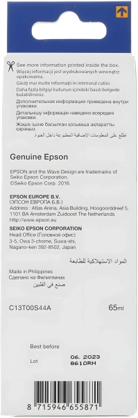 Чернила Epson 103 C13T00S44A желтый65мл для Epson L3100/3110/3150
