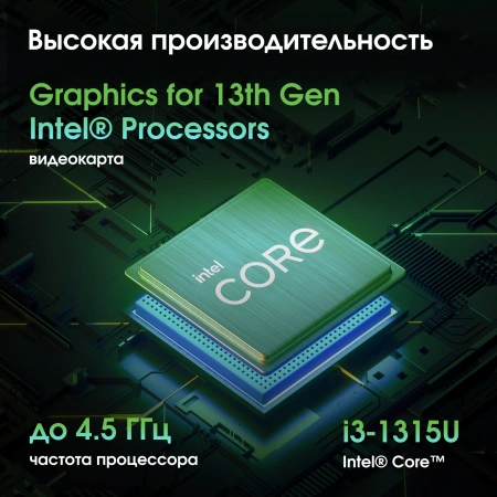 Моноблок Digma Pro Unity 27" Full HD i3 1315U (1.2) 16Gb SSD512Gb UHDG CR Windows 11 Pro GbitEth WiFi BT 90W клавиатура мышь Cam серый/черный 1920x1080