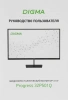Монитор Digma 31.5" Progress 32P501Q черный IPS LED 5ms 16:9 HDMI матовая 300cd 178гр/178гр 2560x1440 100Hz G-Sync FreeSync DP 2K 6.5кг