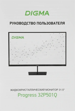 Монитор Digma 31.5" Progress 32P501Q черный IPS LED 5ms 16:9 HDMI матовая 300cd 178гр/178гр 2560x1440 100Hz G-Sync FreeSync DP 2K 6.5кг
