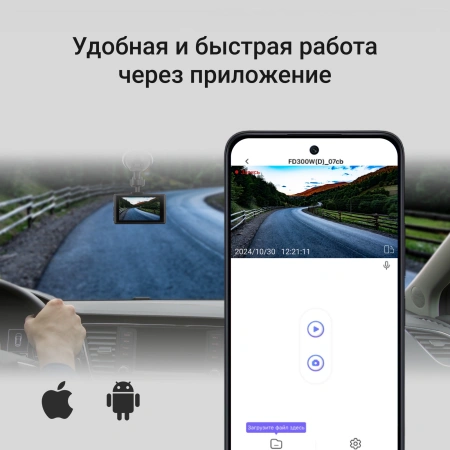 Видеорегистратор Digma FreeDrive 300DW черный 4Mpix 1440x2560 130гр.