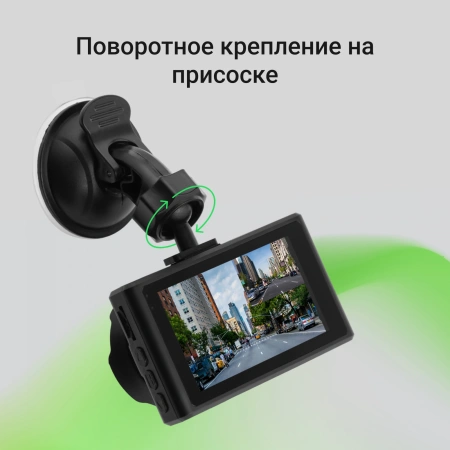 Видеорегистратор Digma FreeDrive 300DW черный 4Mpix 1440x2560 130гр.