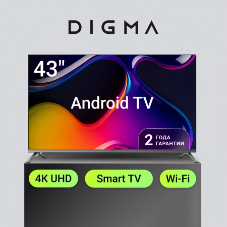 Телевизор LED Digma 43" DM-LED43UBB41 Android TV Frameless Metal темно-серебристый/серый 4K Ultra HD 60Hz DVB-T DVB-T2 DVB-C DVB-S DVB-S2 USB WiFi Smart TV