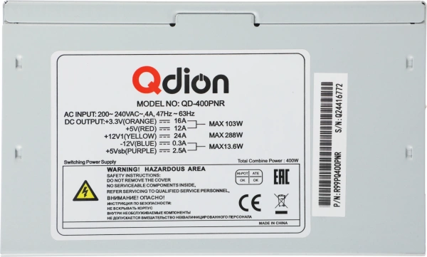 Блок питания Qdion ATX 400W Q-DION QD400-PNR (20+4pin) 120mm fan 3xSATA