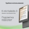 Электронная книга Digma P6 6" E-Ink Kaleido 3 1072x1448 Touch Screen 1.8Ghz 3072/32Gb/SD/microSDHC темно-серый