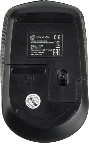 Мышь Оклик 486MW черный/серый оптическая 1600dpi беспров. USB для ноутбука 3but (1196552)