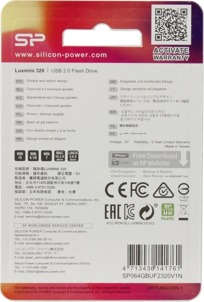 Флеш Диск Silicon Power 64GB LuxMini 320 SP064GBUF2320V1N USB2.0 зеленый