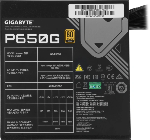 Блок питания Gigabyte ATX 650W GP-P650G 80+ gold (20+4pin) APFC 120mm fan 6xSATA RTL