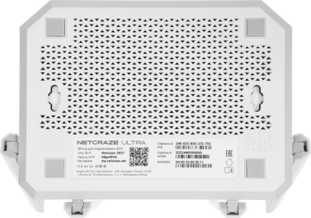 Роутер беспроводной Keenetic Netcraze Ultra (NC-1812) BE7200 10/100/1000/2500BASE-TX/4G ready белый